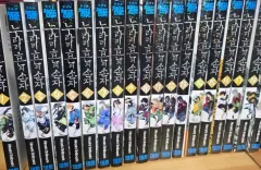 未開封新品の本 コレクション用)ぬらりひょんの 孫 1 - 25 完のサムネイル