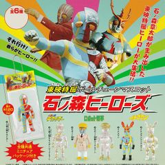 モンチッチマスコットキーチェーン4 SO-TA 【全6種フルコンプセット