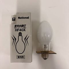 岩崎電気 アイパワーデラックス 水銀ランプ HF300X - メルカリ