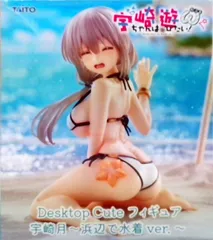 2026年最新】宇崎ちゃんは遊びたい ω Desktop Cute フィギュア 宇崎月