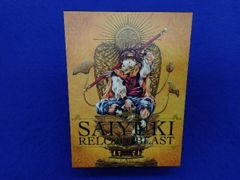 最遊記RELOAD burial DVD-BOX 3巻セット - メルカリ