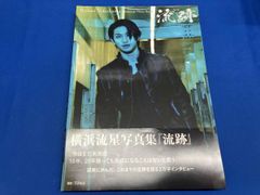 ✨爆音列島✨11巻✨高橋ツトム先生貴重サイン本✨2007年✨初版✨講談社