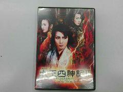 孔雀王 DVD-BOX 5枚組 イタリア版 - メルカリ