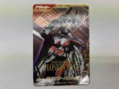 ガンバレジェンズ 仮面ライダーバッファプロージョンレイジ(パラレル) SR CX05-014のサムネイル