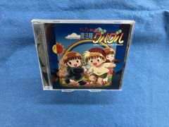 味楽る! ミミカ ナンバーワン CD - メルカリ