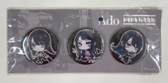 2026年最新】ado 缶バッジ シークレットの人気アイテム - メルカリ