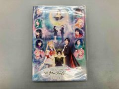 DVD 뮤지컬 [미소녀 전사 세일러 문] 카구야 공주의 연인