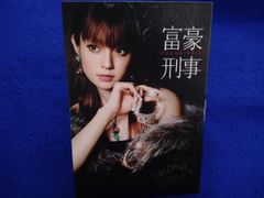 富豪刑事 DVD-BOX - メルカリ