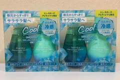 2個セット hiritu ヒリツ バランスリペア クール リミテッドセット