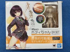 ボディちゃん 矢吹健太朗エディション DX SET - メルカリ