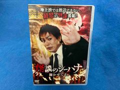 怪談のシーハナ聞かせてよ。 vol.1～9 全27巻 DVD レンタル 狩野英孝