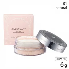 ジルスチュアート エアリーチュール ラスティングルースパウダー 6g 01 natural クリスタルフローラルブーケの香り[7636] 追跡可能メール便[BP3]のサムネイル