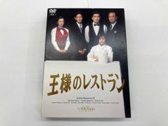 王様のレストラン Blu-ray BOX 三谷幸喜 フジテレビ - メルカリ