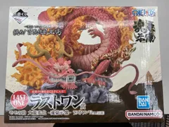 ラストワン賞 モモの助 大龍変化 ラストワンver. -魂豪示像- 一番くじ ワンピース EX 挑め!百花繚乱鬼ヶ島 ワンピースのサムネイル