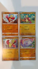 ポケモンカード   ポケカ   コジョフー   コジョンド   ４枚   まとめ処分   S-175のサムネイル