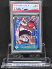 最安値】バギー リーダーパラレル PSA10 リーパラ OP09-042 L - メルカリ