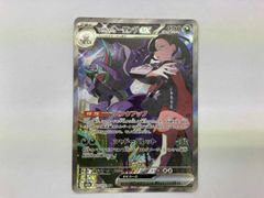 ポケモンカード マリィのオーロンゲex SAR - メルカリ