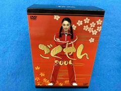 ごくせん 2005 DVD-BOX〈5枚組〉 - メルカリ