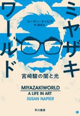 kyne ADAPTATION 福岡市美術館 図録 - メルカリ