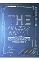 2026年最新】横浜ロマンスポルノ'16 ~THE WAY~ Live in YOKOHAMA