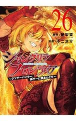 Blu-ray／赤と黒 ブルーレイBOX1 ノーカット完全版 - メルカリ