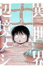 Blu-ray／赤と黒 ブルーレイBOX1 ノーカット完全版 - メルカリ