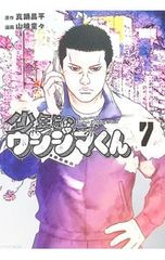 Blu-ray／赤と黒 ブルーレイBOX1 ノーカット完全版 - メルカリ