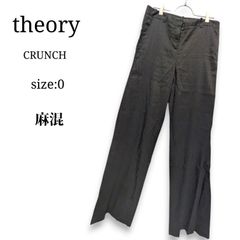 theory（00/XS）クロップドワイドパンツ リネン混 ハイウエスト 美脚