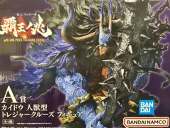 A賞 カイドウ 人獣型 一番くじ ワンピｰス 覇王ノ兆 with ONE PIECE TREASURE CRUISE ワンピｰスのサムネイル