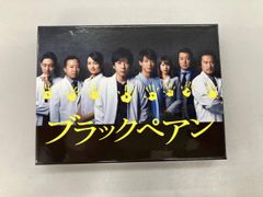 Blu-ray BOX ブラックペアン - メルカリ