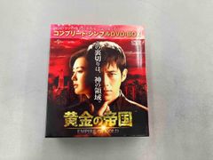 超入手困難!【廃盤プレミアDVD】幻のアクション映画『黄金のランデブー