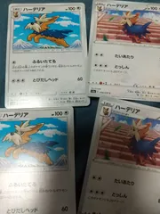 ポケモンカード ハーデリア まとめ処分 s-185のサムネイル