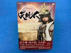 天地人 DVD BOX 16枚組 完全版 NHK 大河ドラマ 妻夫木聡 他 - メルカリ