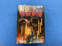 シミあり】 初版 梶龍雄 幻の蝶殺人事件 - メルカリ