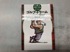 未開封品 ホビージャパン ジェネ(サマーバケーション) 1/7 ホビー