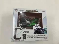 2026年最新】一番くじ 仮面ライダーシリーズR/D ～仮面ライダーW＆