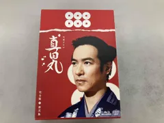 2026年最新】dvd 真田丸の人気アイテム - メルカリ