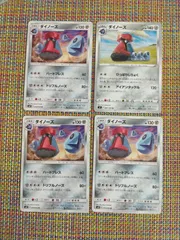 ポケモンカード  ダイノーズ  まとめ処分  S-186のサムネイル