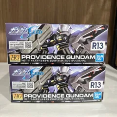 HG プロヴィデンスガンダム 2個のサムネイル