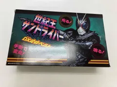 動作未確認 DX変身ベルト 世紀王サンドライバー 仮面ライダー BLACK SUNのサムネイル