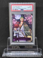完美品】【PSA10】ワンピースカード ゾロ十郎 2周年記念 OP05-067