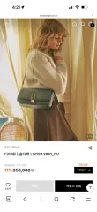 JOY GRYSON(ジョイグライソン) ダイアナ ショルダーバッグ LW1SA3910 送料込み70,000円のサムネイル