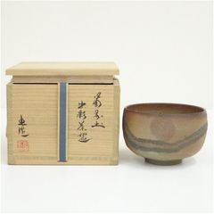 清右衛門窯 信楽茶盌 茶碗 自然釉 焼締め 古陶のような佇まい 古信楽