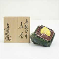 イ621 香合『膳所焼 陽炎園 オシドリ』『堀内宗完（兼中斎）極箱