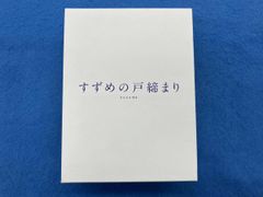 天幣手主神Nigi ロゴストロン neten - メルカリ