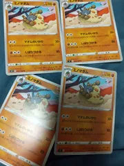 ポケモンカード ミノマダム まとめ処分 s-185のサムネイル