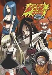 2026年最新】シャーマンキング dvd boxの人気アイテム - メルカリ