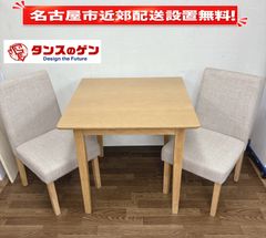 I757 🌈 名古屋市近郊配送設置無料！ ベンチダイニングセット