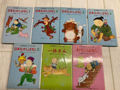 はじめての世界名作えほん 1～40巻 ポプラ社 グリム童話 アンデルセン