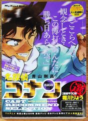 クッキングパパ カレースペシャル (講談社プラチナコミックス) - メルカリ